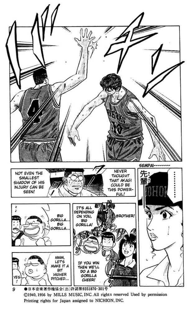 Slam Dunk Chapter 117 7